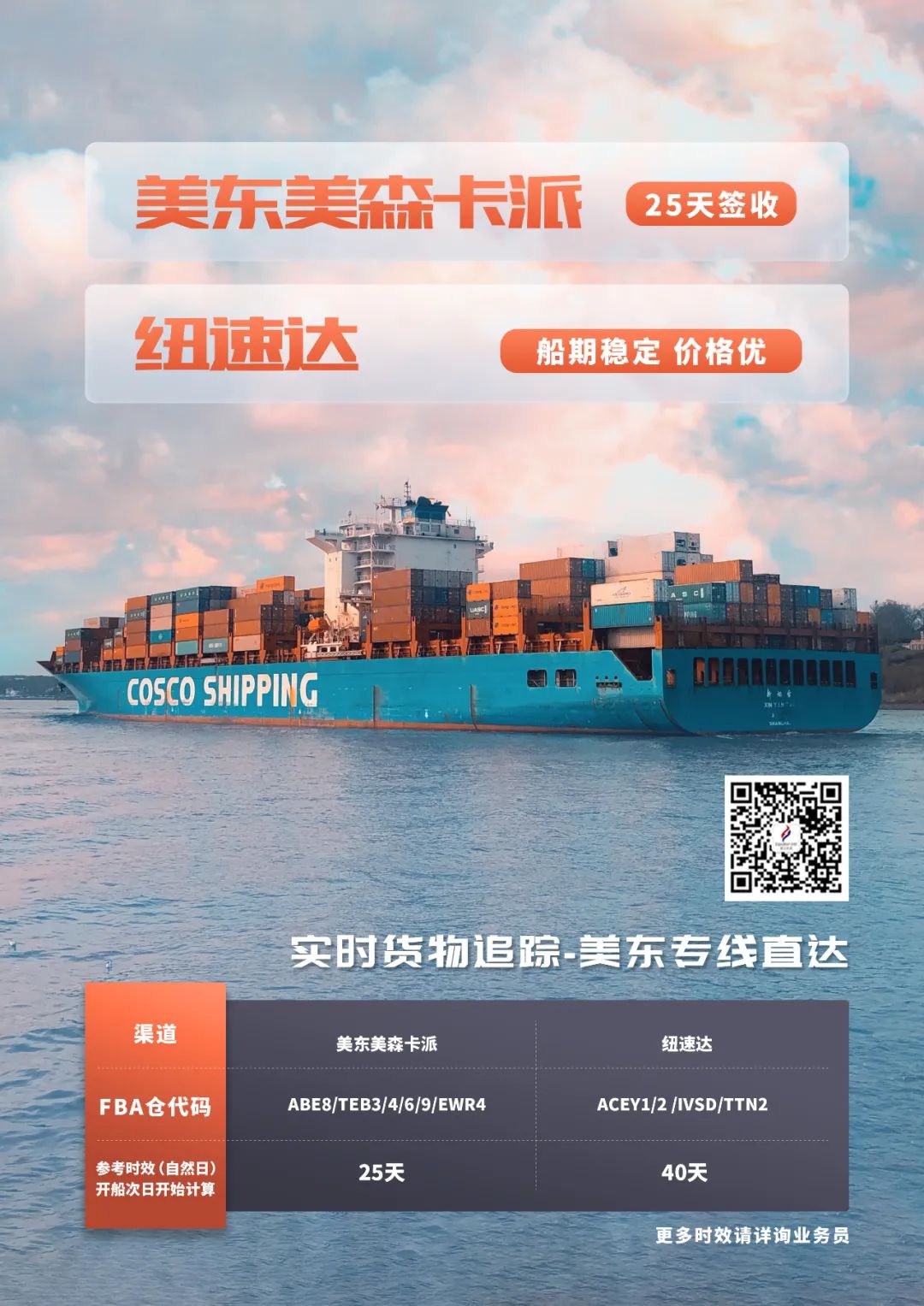 微信图片_20230130112514
